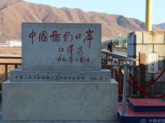 -图们国门景区
