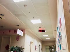 -苏州市立医院本部母子保健中心
