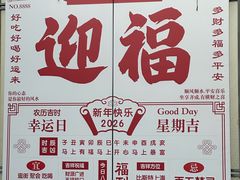 -比斯特上海购物村精品奥特莱斯