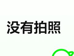 -CoCo都可(湖滨银泰店B区店)