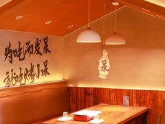 -烤小呆碳烤大肉筋