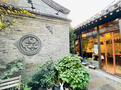 门面-四喜小胖·北京涮肉(五道营店)