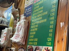 -陈妈妈的店-下沙灌汤烧卖(新场大街店)