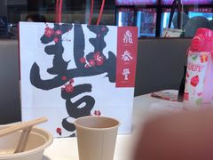 -鼎泰丰(渔阳店)