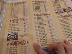 -顺德人家食府(黄金广场店)