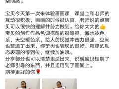 -向日葵艺术中心美术(虹桥南丰城校区)