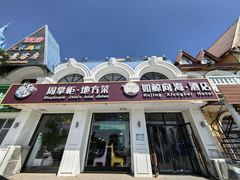 -老虎石海上公园