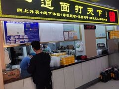 -王菊美食街·王菊面馆(总店)