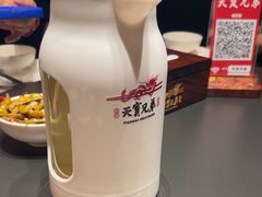 -天宝兄弟(前海壹方城店)