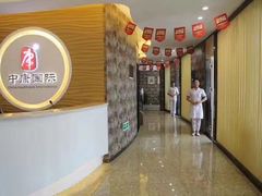 -中康国际体检中心(城阳店)