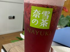 -奈雪的茶(湖滨银泰in77C区PRO店)