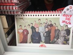 -德云社(三里屯店)