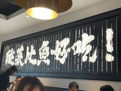 -太二酸菜鱼(群光广场店)