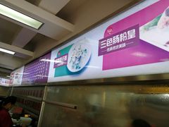 三色肠粉皇-冠记·肠粉粥品专家(江南大道店)
