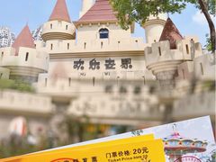 -广州动物园