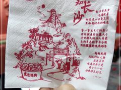 -黑色经典臭豆腐·湖南特产(步行街店)