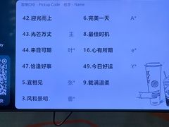 -星巴克(上海虹桥站2A检票口)