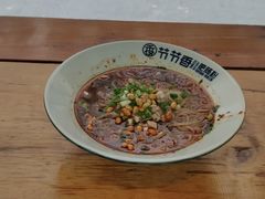 -节节香.成都非遗肥肠粉(总店)