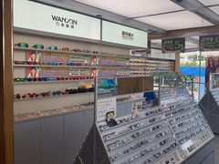 -青山良镜(中国丹阳国际眼镜城店)