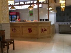 -美玲拉面(滨海总店)