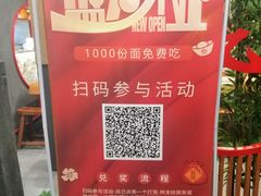 -老九圆山西面馆(CBD店)