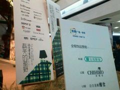 -凯德广场(学府店)