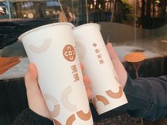 -湊湊火锅·茶憩(东城万达店)