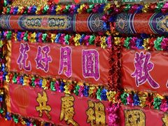 -天虹购物中心(深圳龙华店)