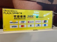 -飞洲国际广场