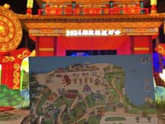 -欢乐海岸椰林沙滩-2025湾区超级灯会