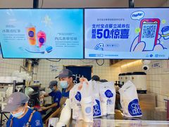 -茶百道(京溪店)