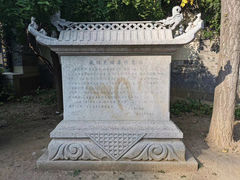 -戚继光故里