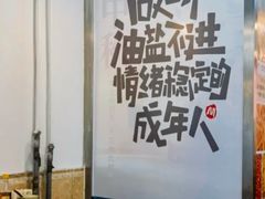 -螺蛳粉先生(蓟门桥店)