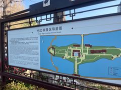 -包公祠