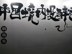 景点-第34届青岛国际啤酒节