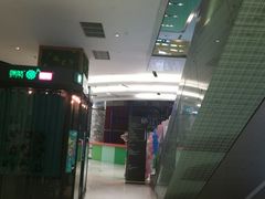 -环球188广场