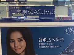 -大明府国际眼镜(太原北街店)