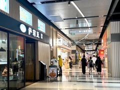 -宝山日月光中心
