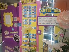-红星美凯龙北京至尊MALL(东四环中路店)