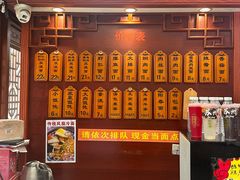 -荣阳楼(山塘街店)