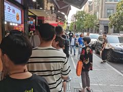 -吴山烤禽 (吴山路店)
