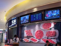 -牛焱·贵州黄牛肉火锅(城西银泰店)