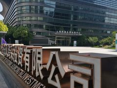 -上海跨国采购会展中心