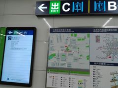 -七里庄(地铁站)