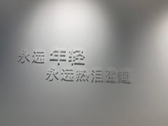 -安徽广播电视台