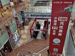 -万达广场(沈阳铁西店)