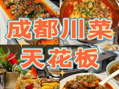 -樽宴酒楼·地道川菜·品质宴请