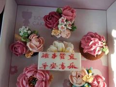 -BONCAKE裱花蛋糕(万象汇店)