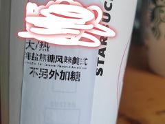 -星巴克(北京广渠门名敦道店)