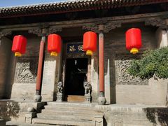 -山西王家大院